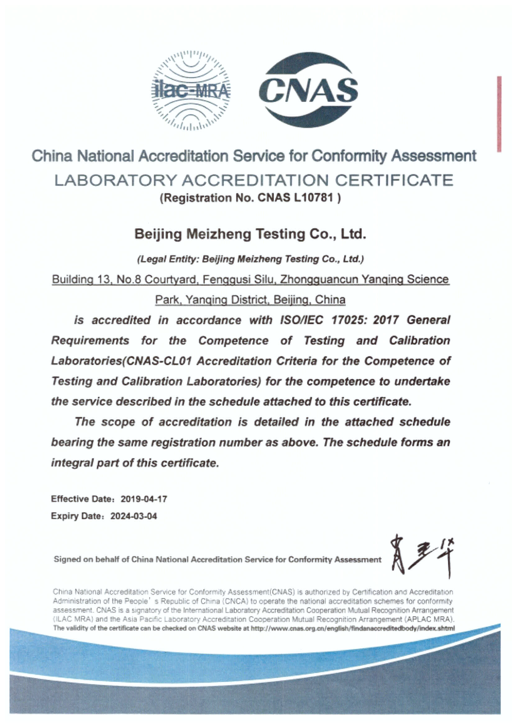 Laboratory Accreditation  Certificate