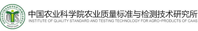 農科院研究所logo.jpg